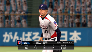 プロ野球スピリッツ2012