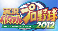 20437Powerpro0