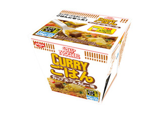 20505CupCurryG0
