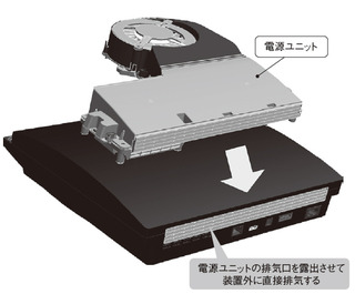 24229PS3HD9