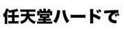 20537NintendoTD0