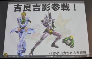 23941JOJOASB3