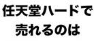 20367MSU0