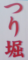 24646TRBR0