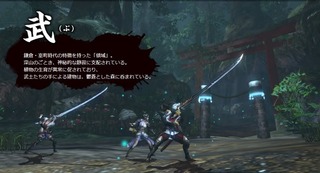 24594Toukiden12