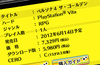 20559P4G0