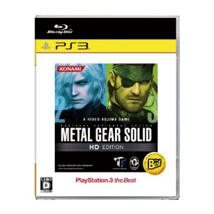 メタルギア ソリッド HD エディション PlayStation3 the Best