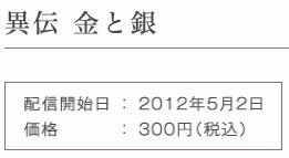 20486Sinobintage0