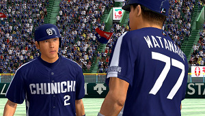 プロ野球スピリッツ2012
