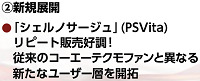 20461Koetecgust0