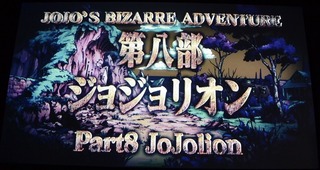 23941JOJOASB1