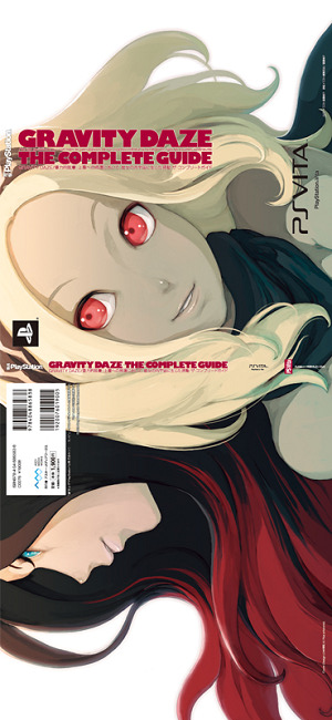 GRAVITY DAZE/重力的眩暈：上層への帰還において、彼女の内宇宙に生じた摂動　ザ・コンプリートガイド [単行本]