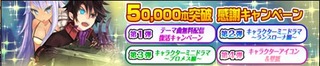 23735Demongaze0
