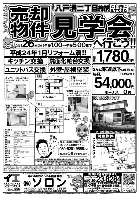 0226yae2bb