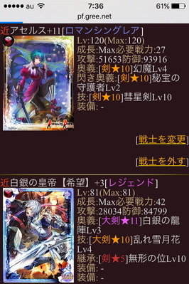 jin04