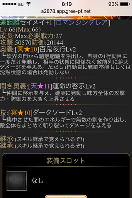 jin07