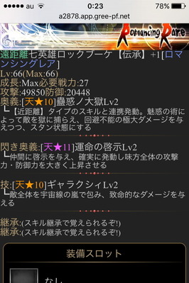 sinji03