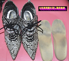 sboots-02_a