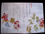 P3291327