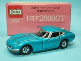 TOYOTA 2000GT KINTETSU  MORTORSHOW 2008 MODEL