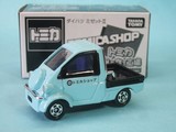 DAIHATSU MIDGET2 TOMICASHOP ASSEMLY FACTORY