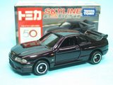 SKYLINE GT-R/BCNR33