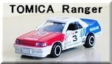 ���������TOMICA Ranger 