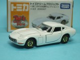 TDP TOYOTA 2000GT