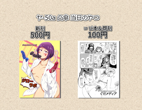 しながき