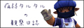 �¼奿�륿��δѻ�����Banner