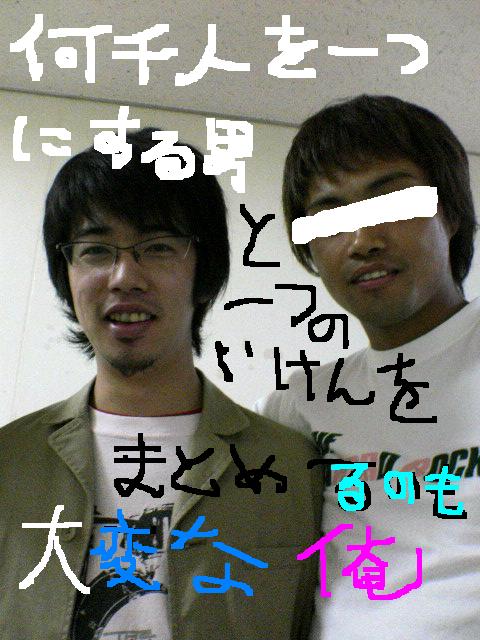 Let'sダチ公 - JapaneseClass.jp