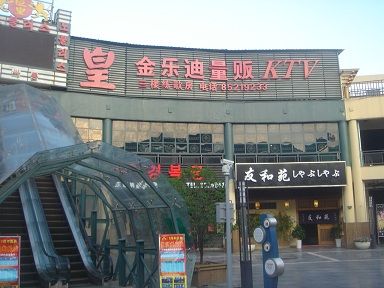DSC02138