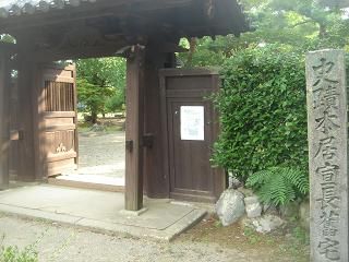 DSC00650