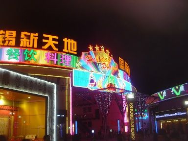 DSC02143