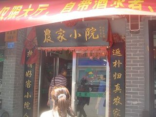DSC03036