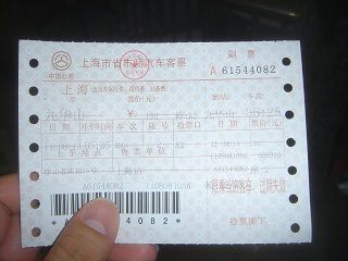 DSC02849