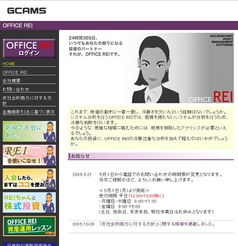 gcms0523