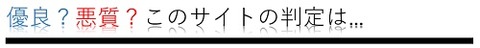 yuuryouakushiti1101