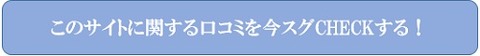 kutikomibotan1101