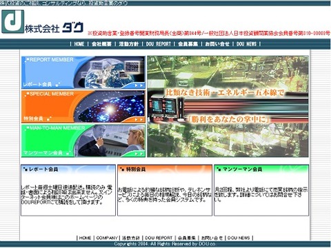 dau0303