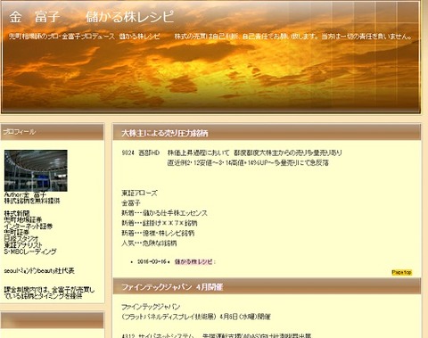 kinntomiko03