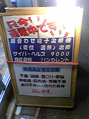 vankare1004