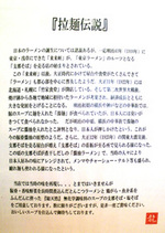 20090705akiryuw_densetu
