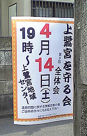 20070407kamisagi