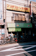 usuizitensha