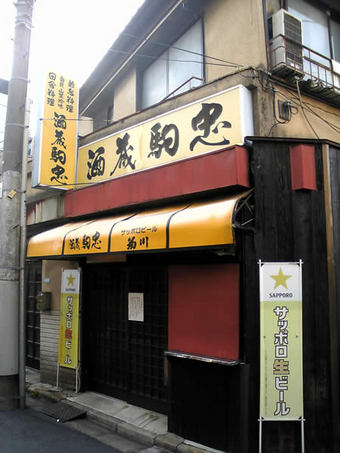 20090607komachuw02