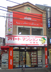 日昇ホーム050922