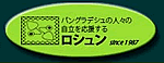 roshun_logo