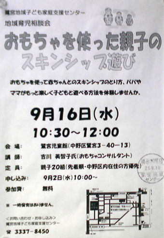 20090906zidowkan01