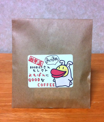 20110108yomopan_coffee